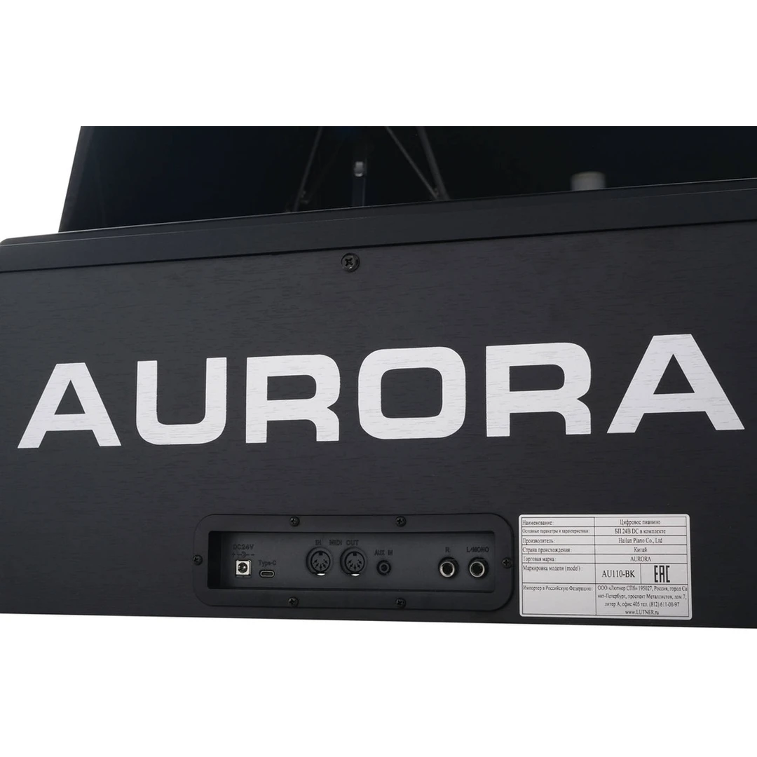 Цифровое пианино Aurora AU110-BK