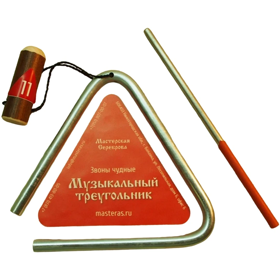 Треугольники Мастерская Сереброва MS-ZH-KT-TR-03