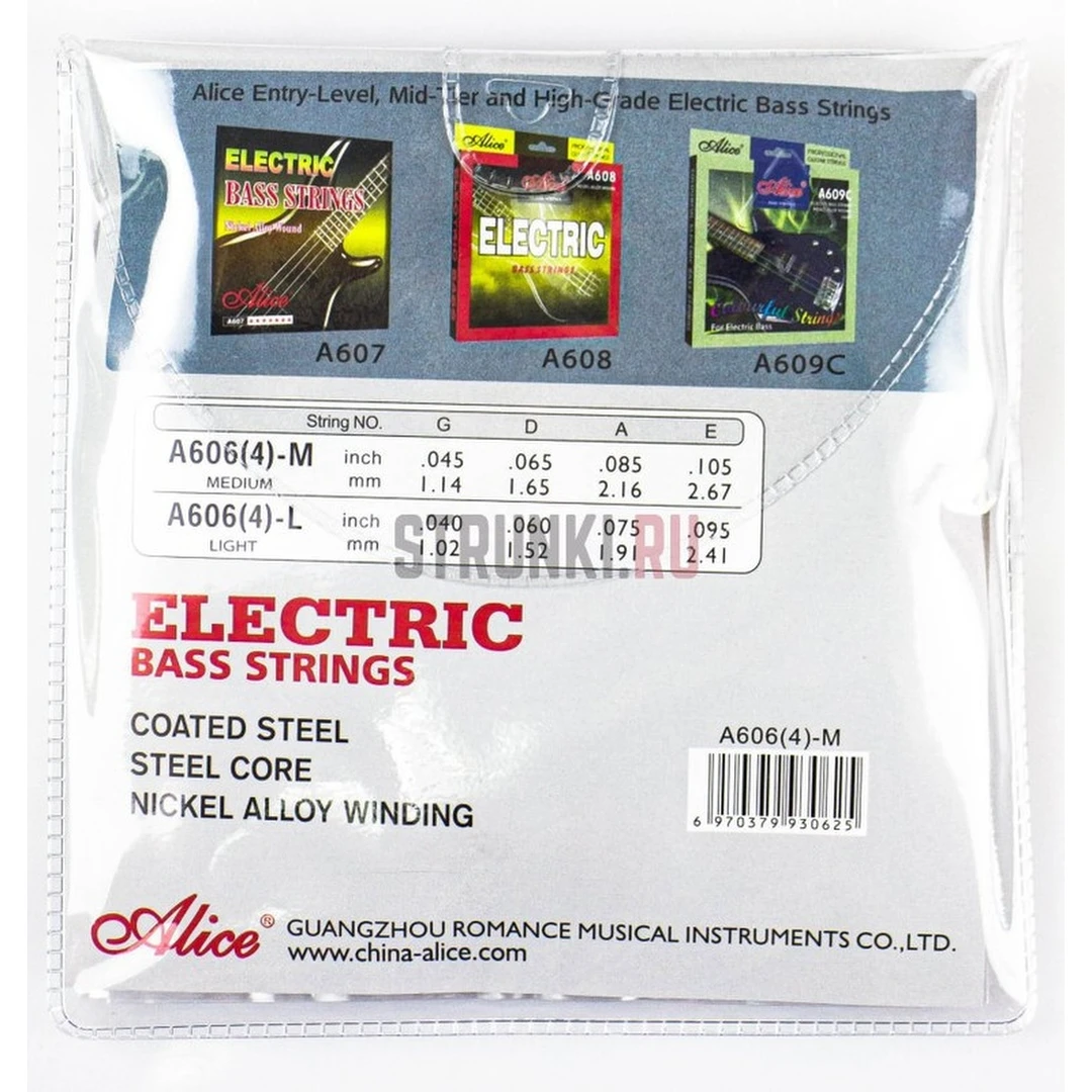 Струны для бас-гитары Alice A606(4)-M 45-105