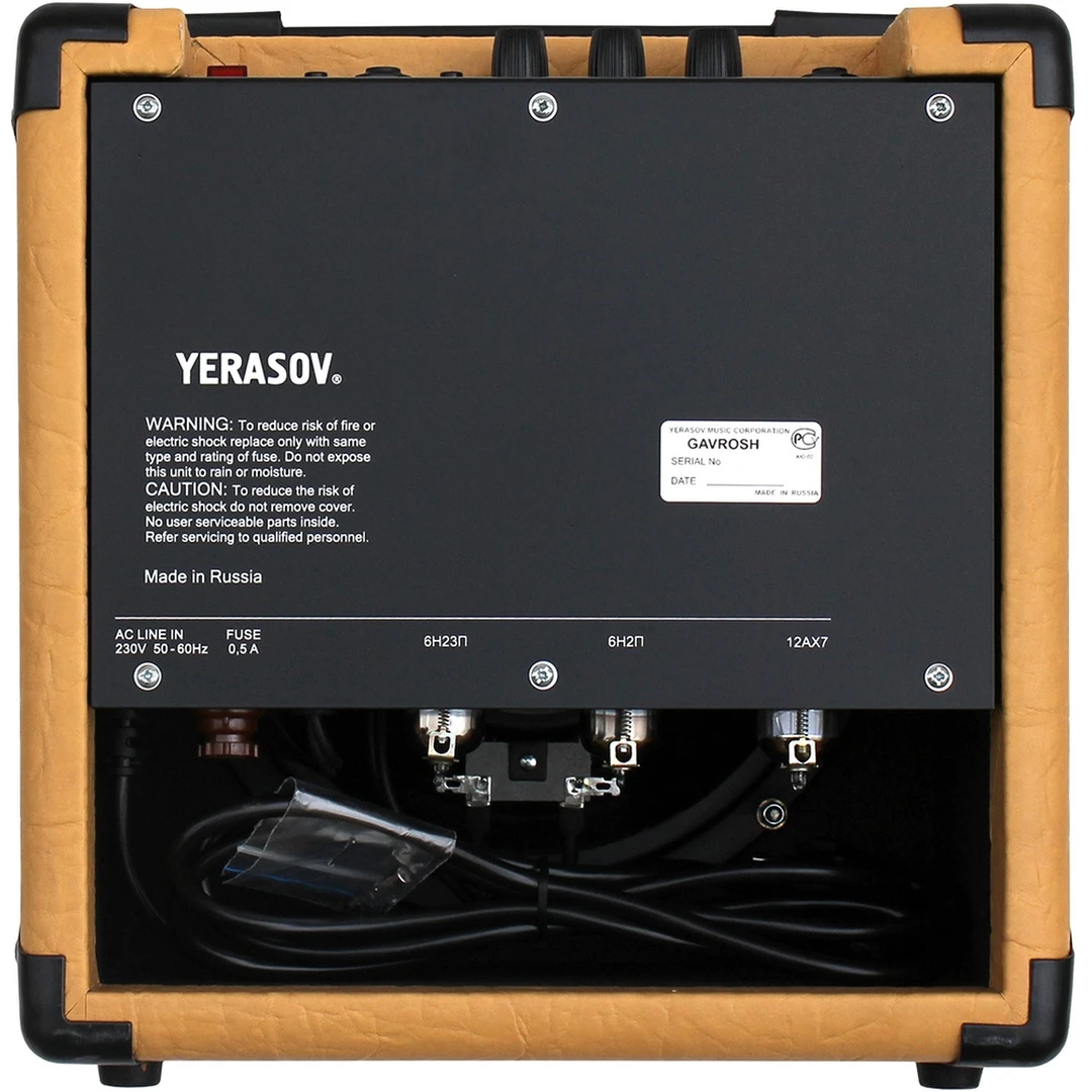 Комбоусилитель Yerasov Gavrosh 8