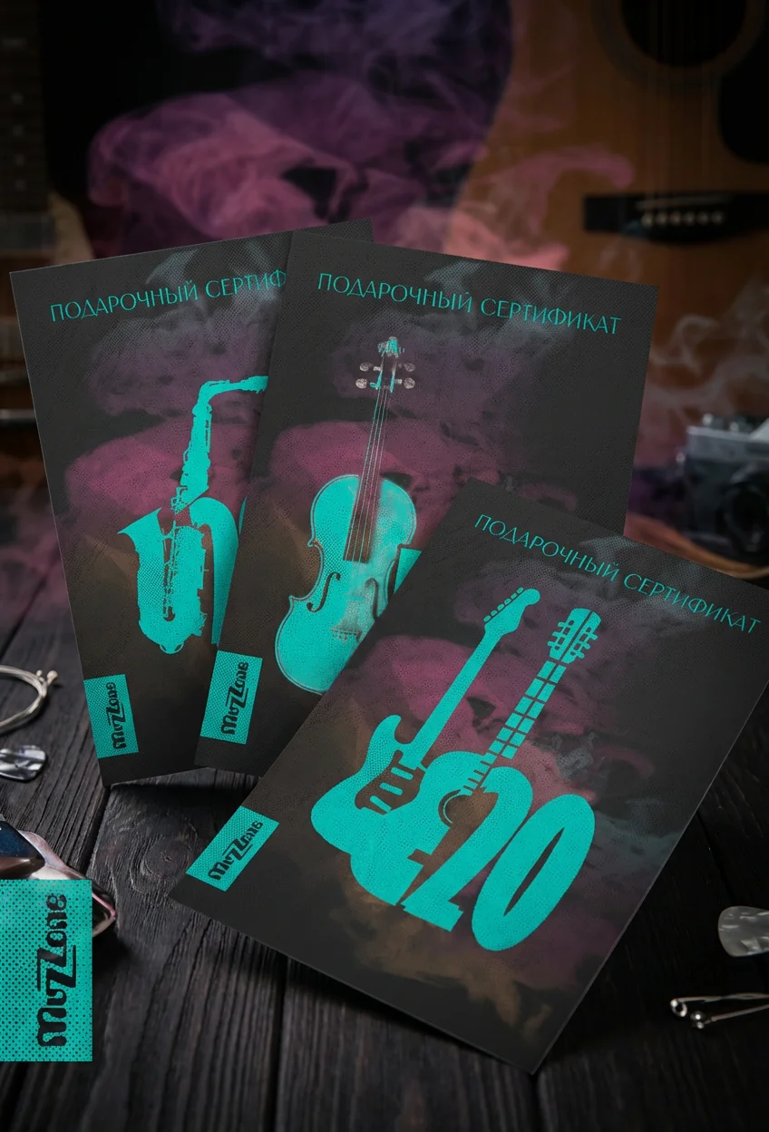 Подарочные сертификаты