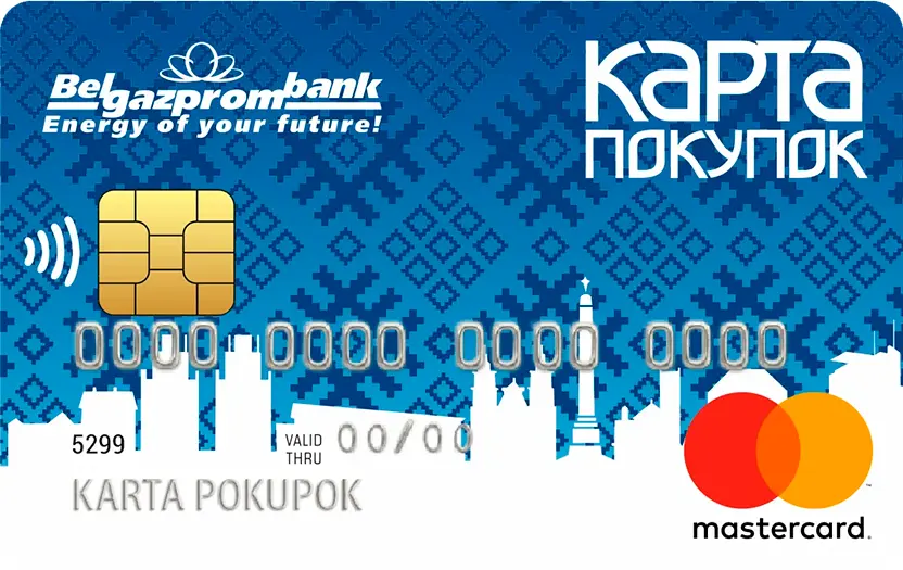 КАРТА ПОКУПОК