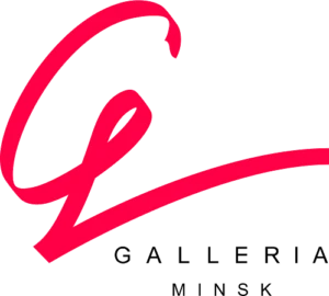 Торгово-развлекательный центр Galleria Minsk